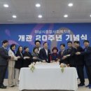 하남종합사회복지관 이미지