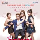 보잉보잉(평일) 이미지