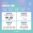 핸드폰&컴퓨터할인매장 이미지