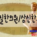 목양한의원 이미지