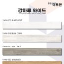 오슬로종합인테리어