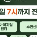 코지안이비인후과의원 이미지