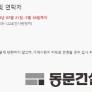 11620-2-9-1 이미지