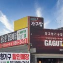 탑브랜드가구