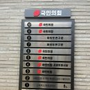 원할머니보쌈 족발 여의도점 | [여의도 맛집] 원할머니보쌈, 족발 신규오픈, 내돈내산 점심 추천
