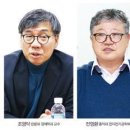 (신년좌담회)에너지 전문가에게 듣는다,태양광 등 확충 시 접속 대기 해소 계통연계 및 송변전 설비 보강,에너지 전환 성공 위해선 시장기능 확대와 제도 개선 이미지