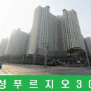 월성푸르지오 이미지