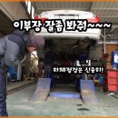 명승카센타 이미지