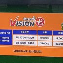 에코힐스크린골프 이미지