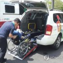 포항시교통약자이동지원센터 이미지