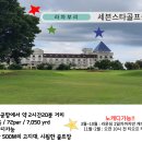 스타골프클럽 이미지