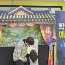 수성초등병설 이미지