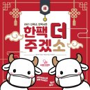 렌즈타운남포점 이미지