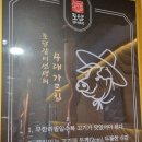 신우플러스원 | 김해 내외동 맛집 스테이크갈비와 삼겹살 무한리필 도담갈비선생 김해외동점