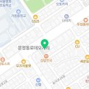 백양화원 | 문정동꽃집 백양꽃화원 가격 위치 영업시간