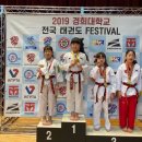 경희대 챔피온태권도장 이미지