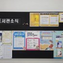 장유도서관 화장실 이미지