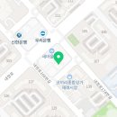 잉글리쉬피너클보습학원