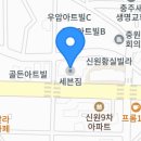 누리마트교현 이미지