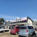 음성설렁탕 | [내돈내산] 충북 음성 대소면 음성설렁탕 후기