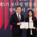 현대청운중 앞 이미지