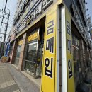 유성온천역 3번출구 | 대전 금 거래소에서 금매매 최고가 후기 ‘국제표준금거래소’