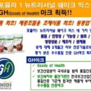 S라인 허브다이어트 - 사상구 주례동 | S라인 허브다이어트