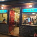 석화연 이미지