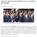 *스크랩* [중앙일보] 110년 미국 이민사 첫 여성 한인회장 &#34;모국, 동포 인재들 잠재력 활용해야&#34; - 장세정 기자 이미지