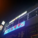 LA당구장 이미지