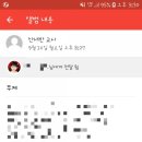 발산어린이집 이미지