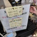파리바게뜨오천점 | 토요일마다 20% 할인! 신매 빵집, 현지인 빵 맛집 하얀 풍차 과자점