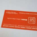카앤피플경기광명
