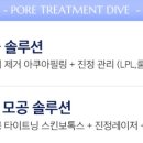 타임피부과 네이버블로그
