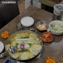 가산동닭한마리