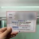 단원병원뒤 | 우성여성병원 제왕절개 5박 6일 후기 (초산모)
