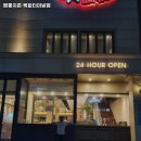 짬뽕지존복합