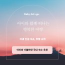 퍼니놀이터 존 이미지