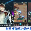 주식회사 딜리셔스게임즈 이미지