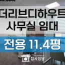 더리브디하우트 이미지