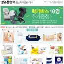 양쥬