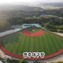 아지동 야구장 이미지