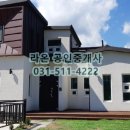 노신공인중개사사무소 이미지