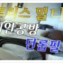 예인가구 이미지