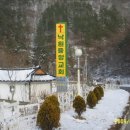 왕산교회 앞 이미지