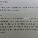 [ 성남지부장 ]이란 닉을 쓰는 자! 이미지