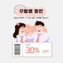 터틀짐 영통점 이미지