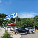 차사랑정비공업사 이미지