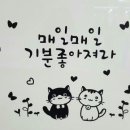 해피사랑방