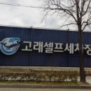 고래세차장 이미지